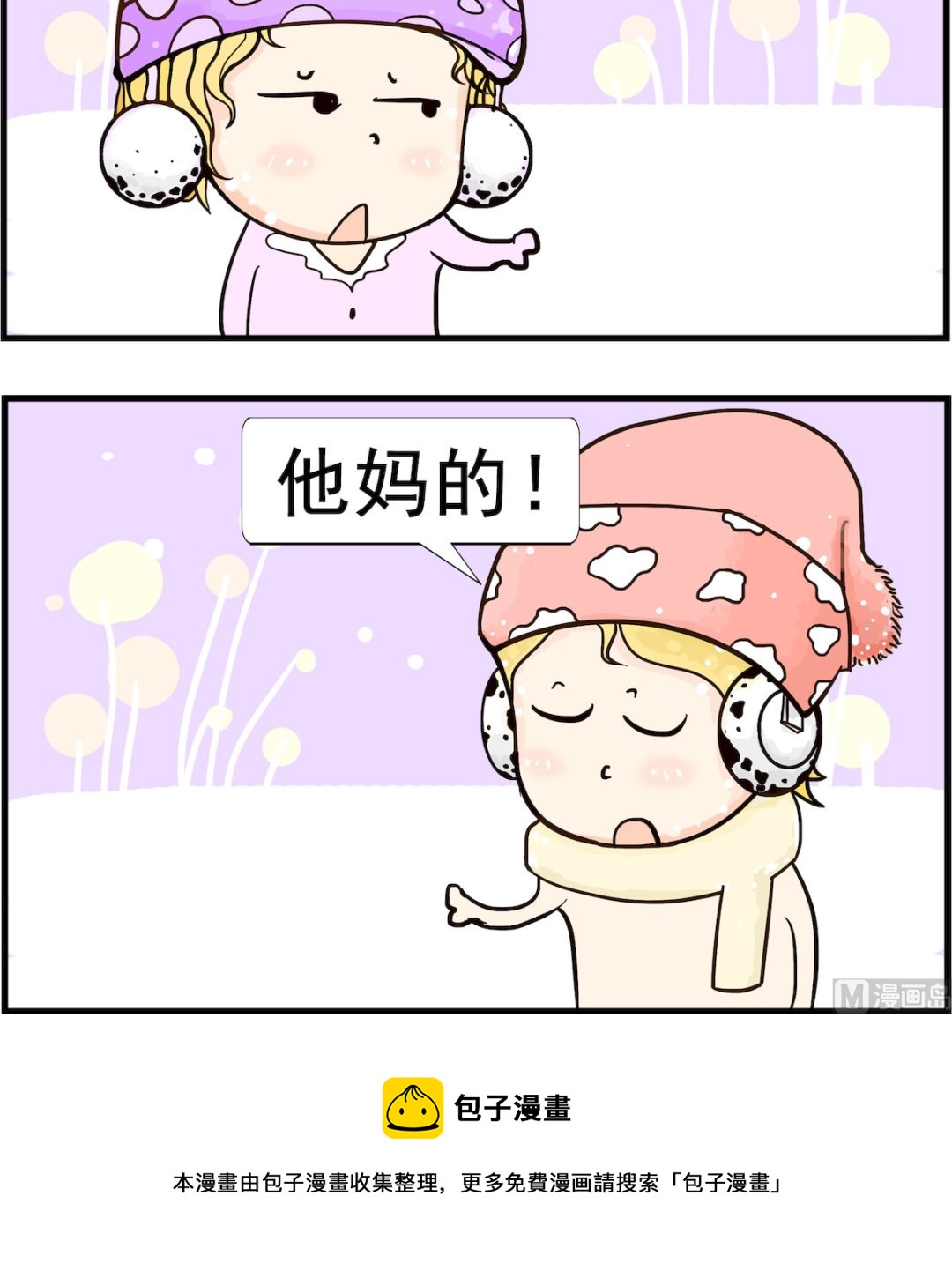 第029话 韩国-第29话