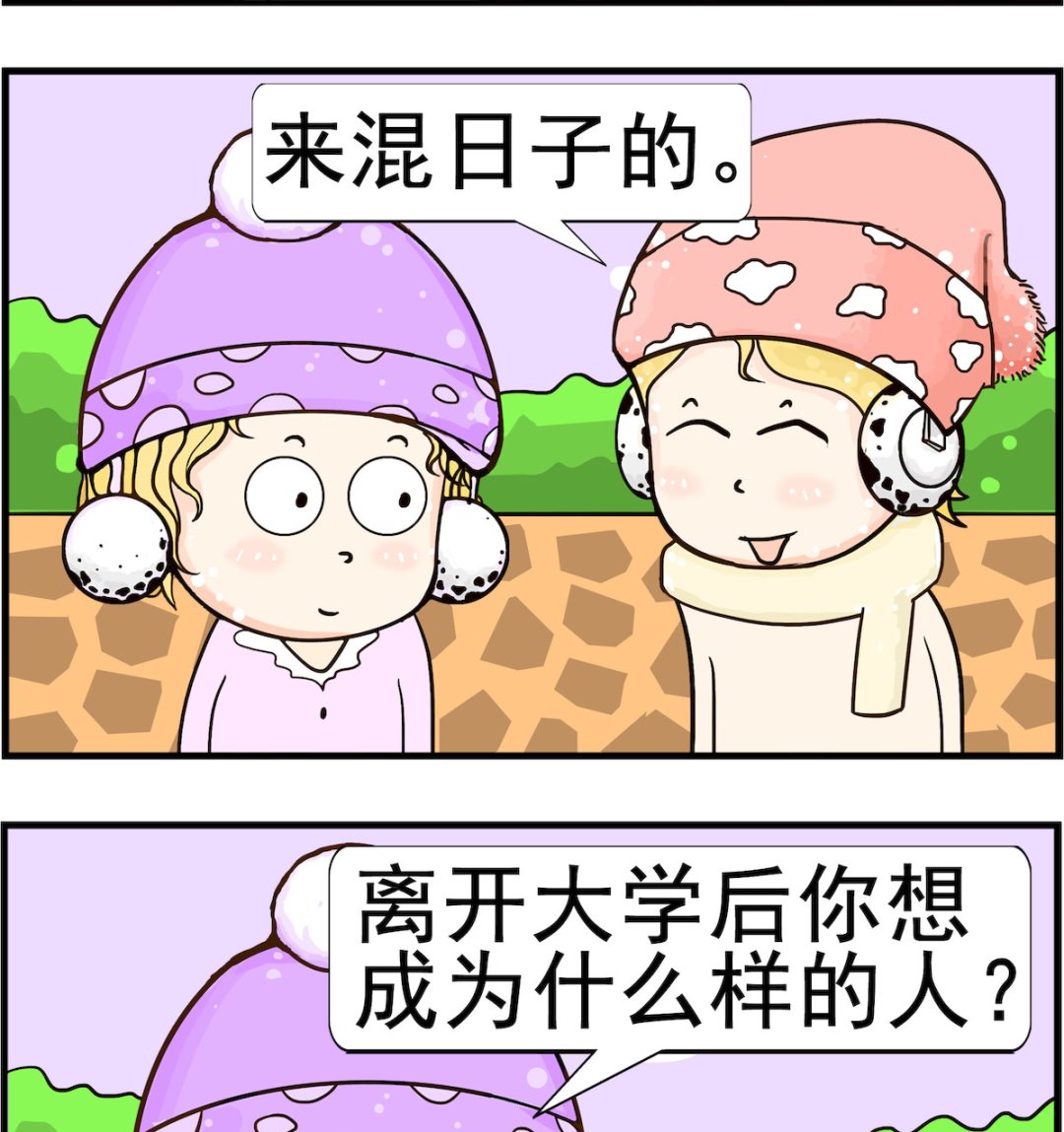 第033话 混混-第33话