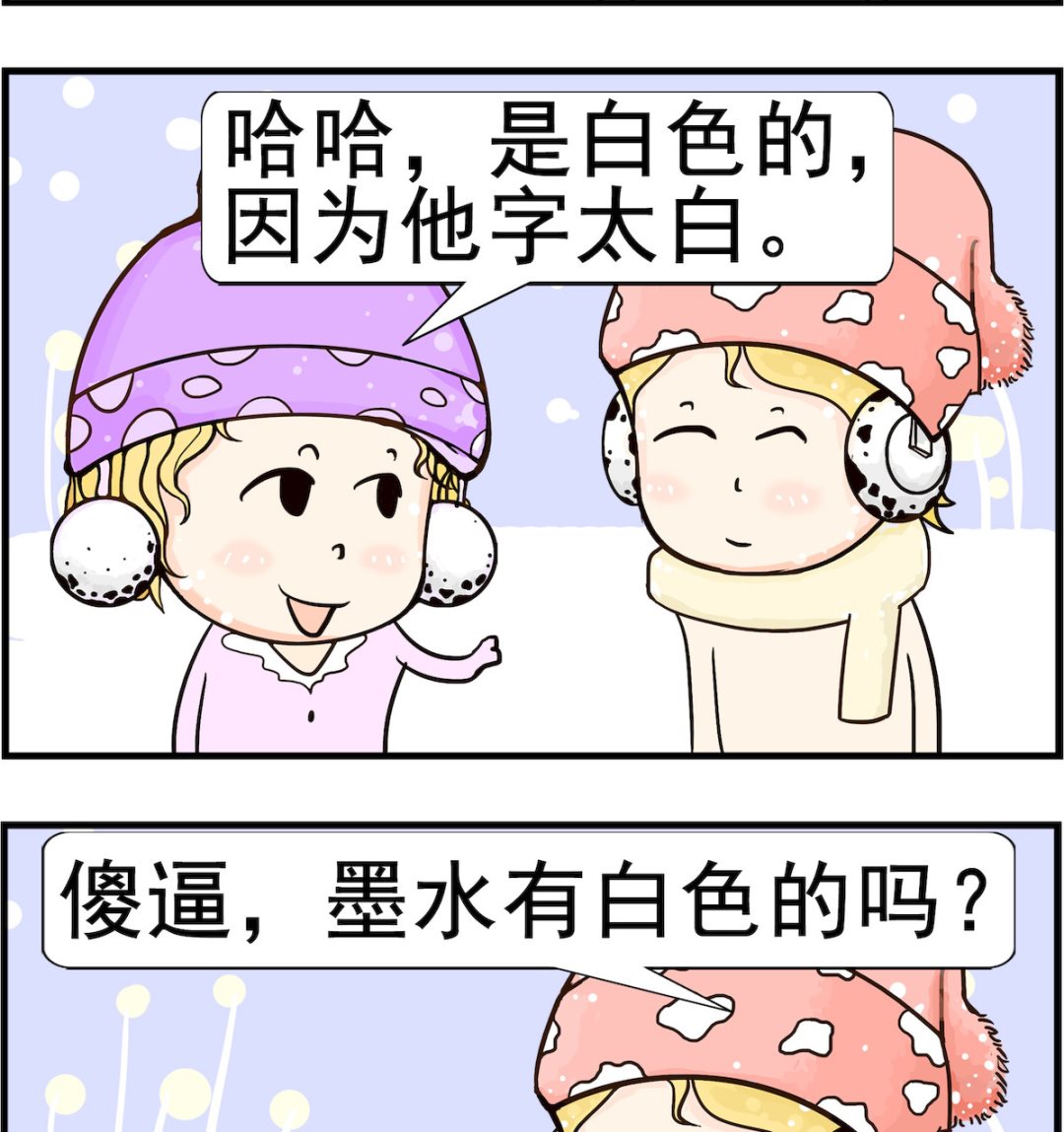 第051话 李白-第51话