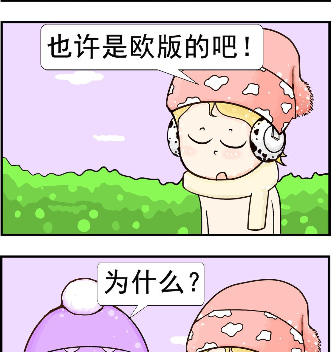 第007话 比较-第7话