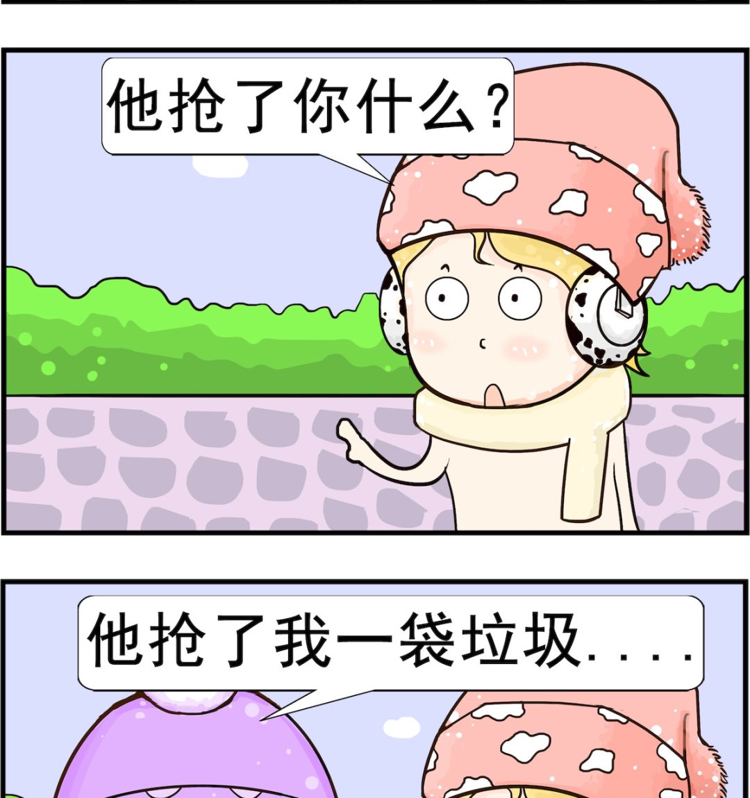 第065话 抢劫-第65话