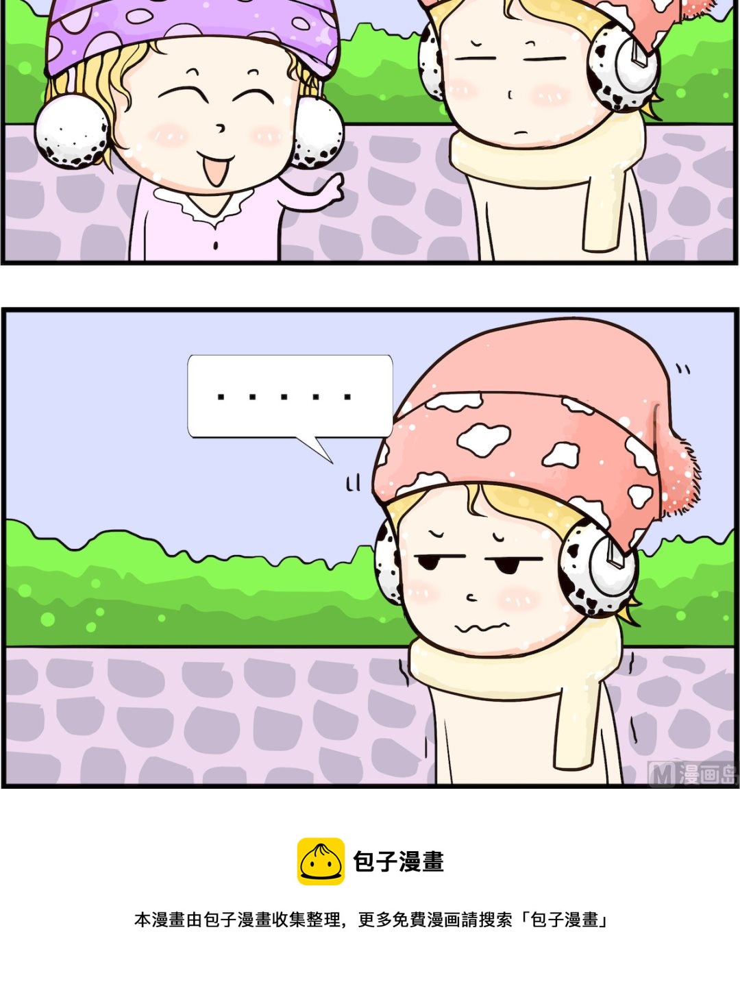 第065话 抢劫-第65话