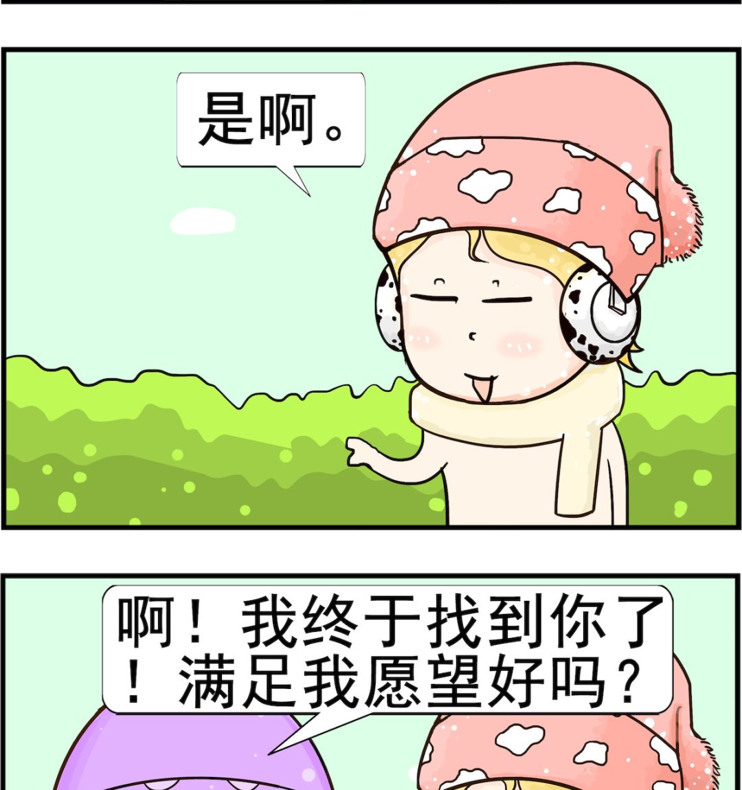 第073话 天使-第73话