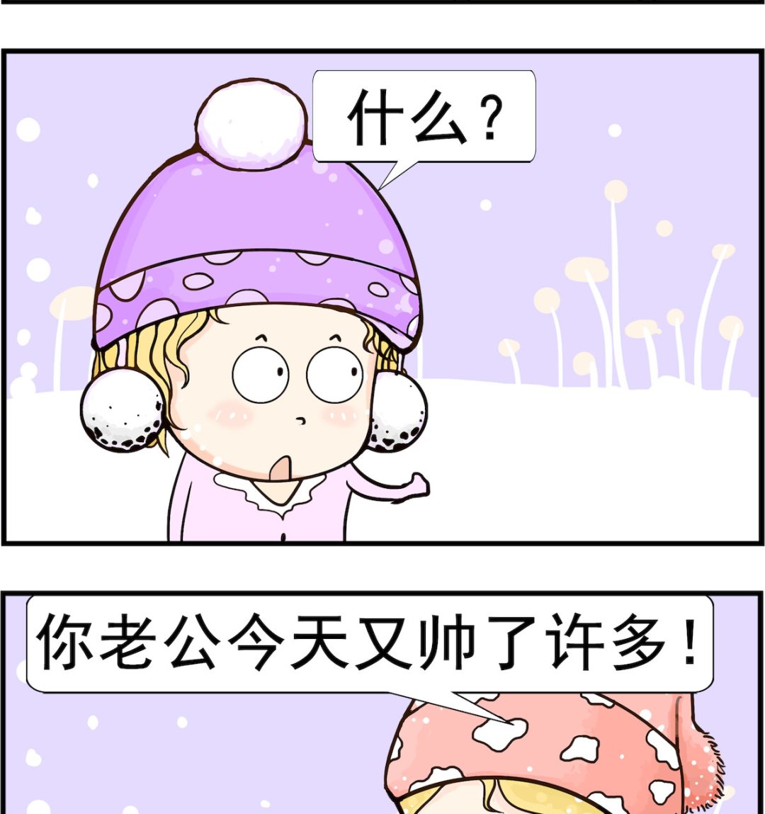 第079话 喜事-第79话