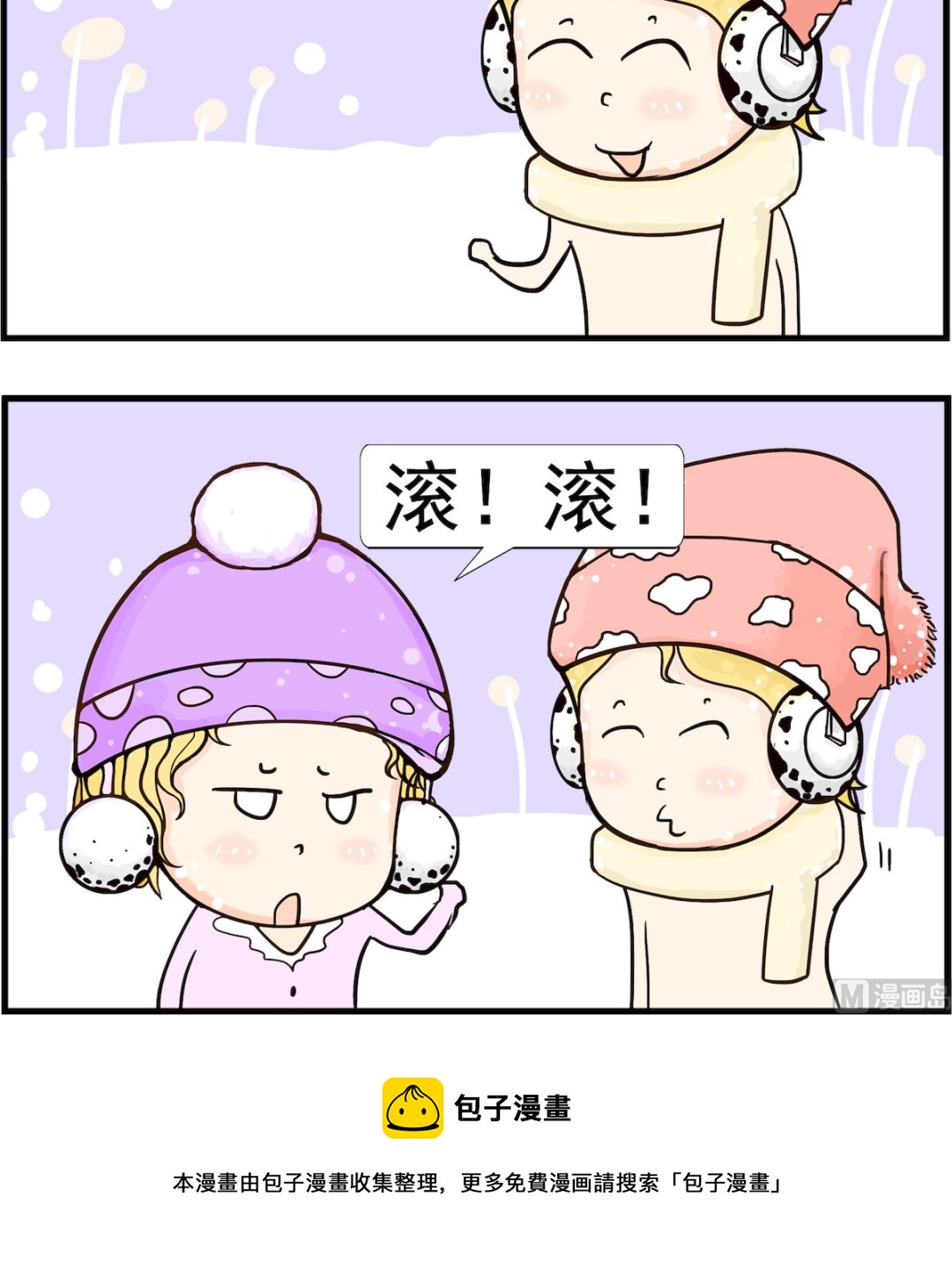 第079话 喜事-第79话