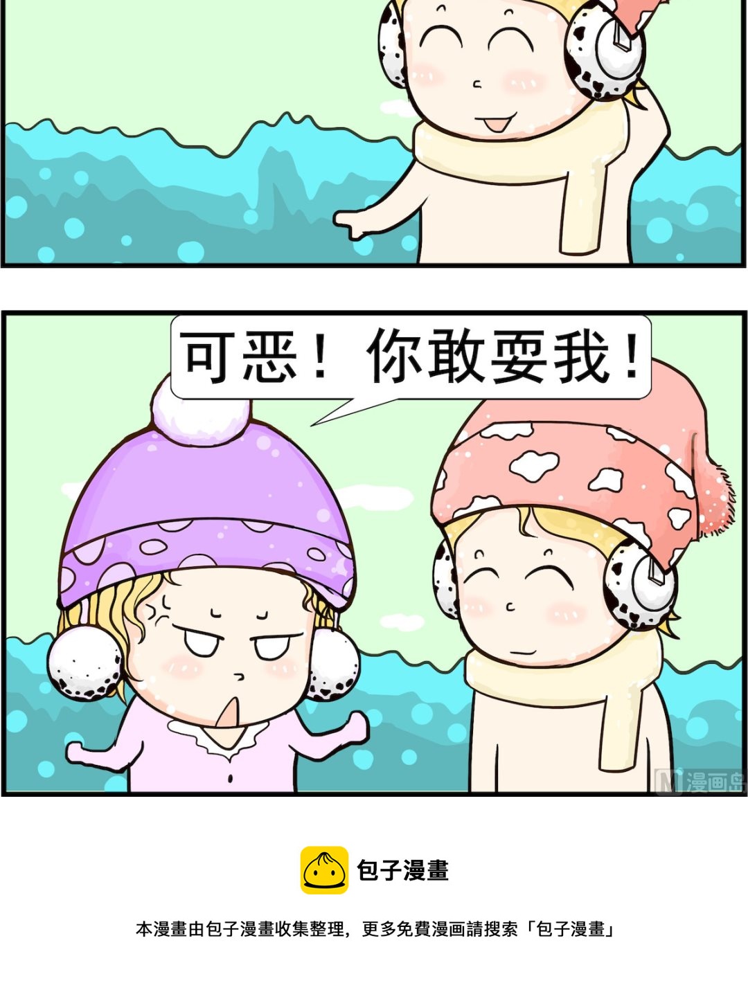 第009话 裁判-第9话