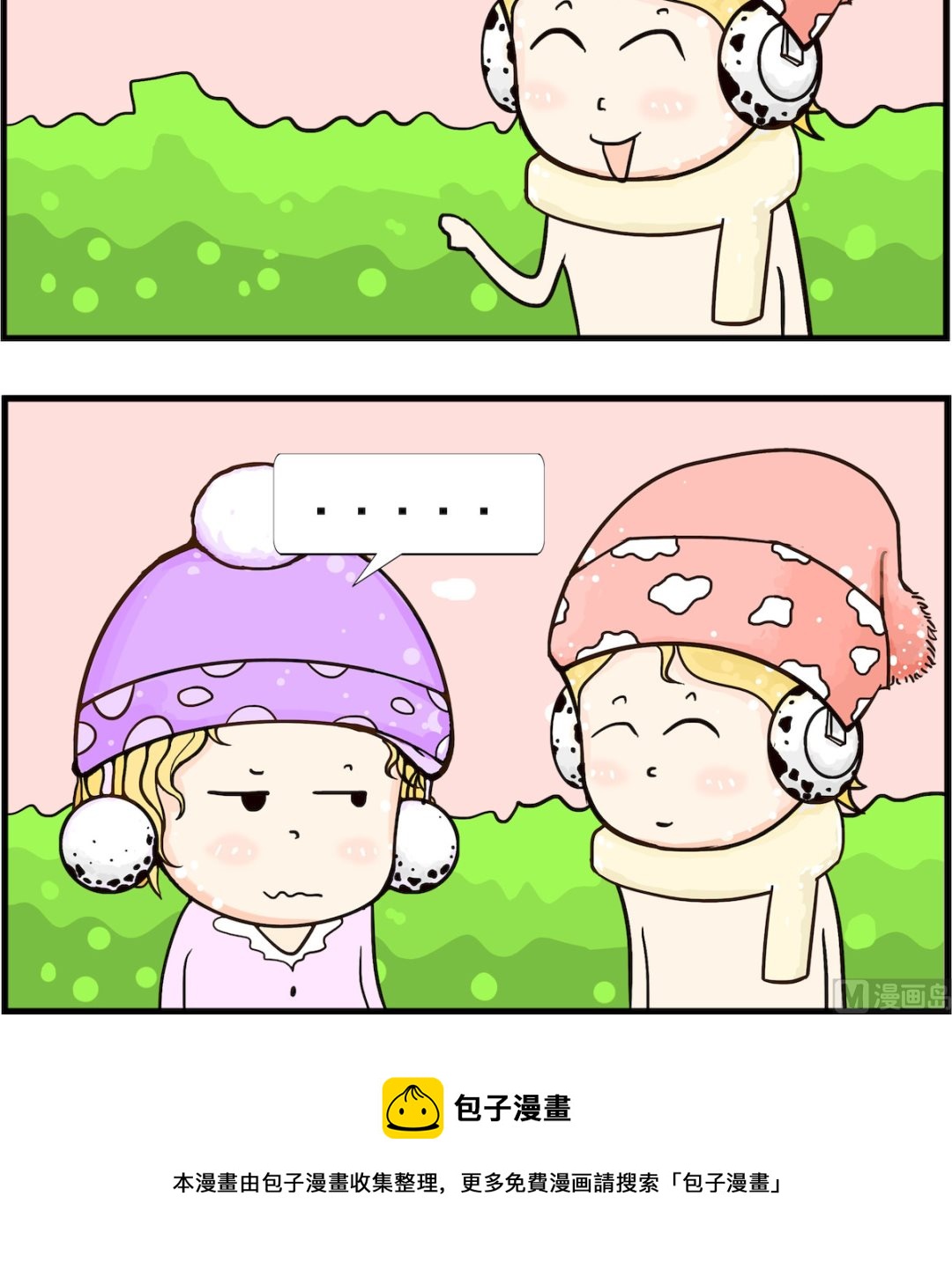 第081话 香蕉-第81话