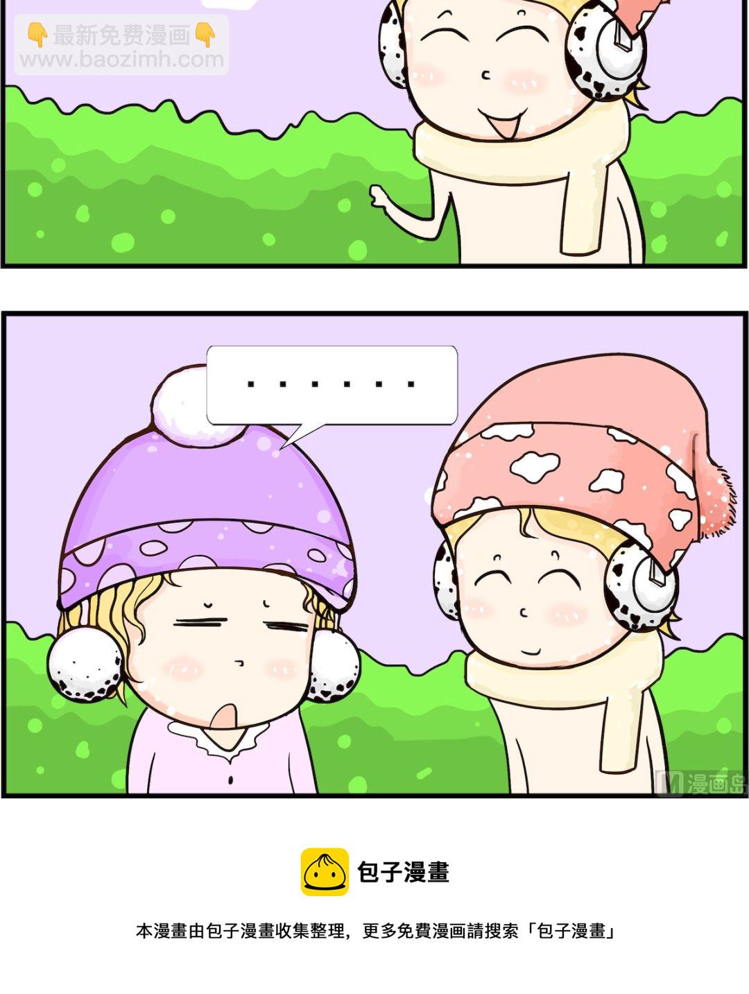 第085话 星星-第85话