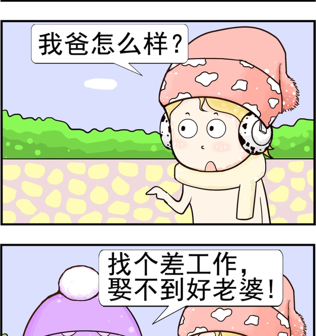 第087话 学习-第87话