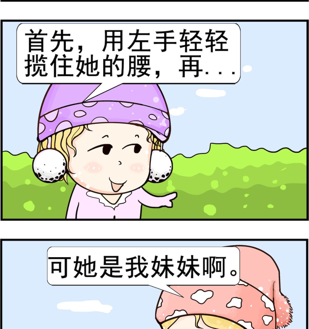 第091话 游泳-第91话