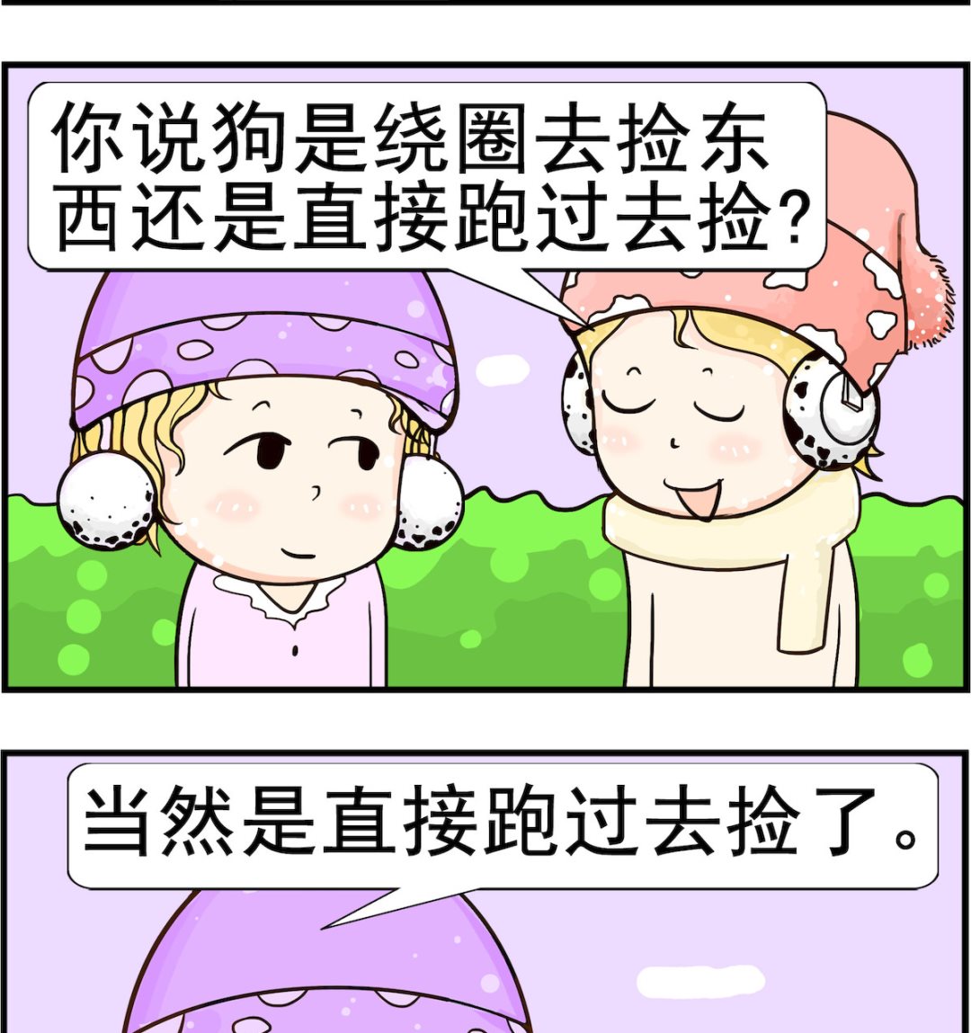 第095话 直线-第95话