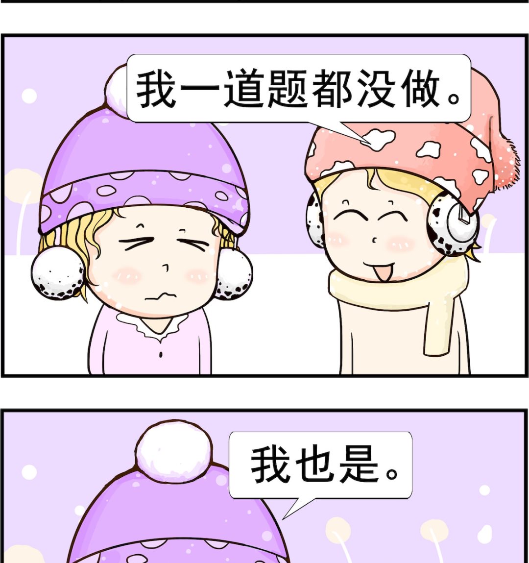 第099话 作弊-第99话