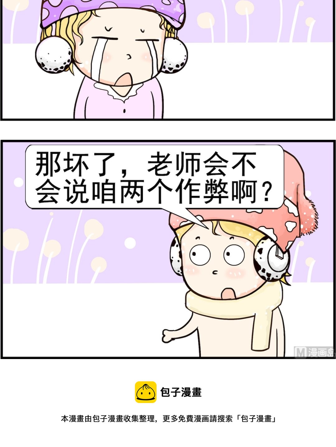 第099话 作弊-第99话