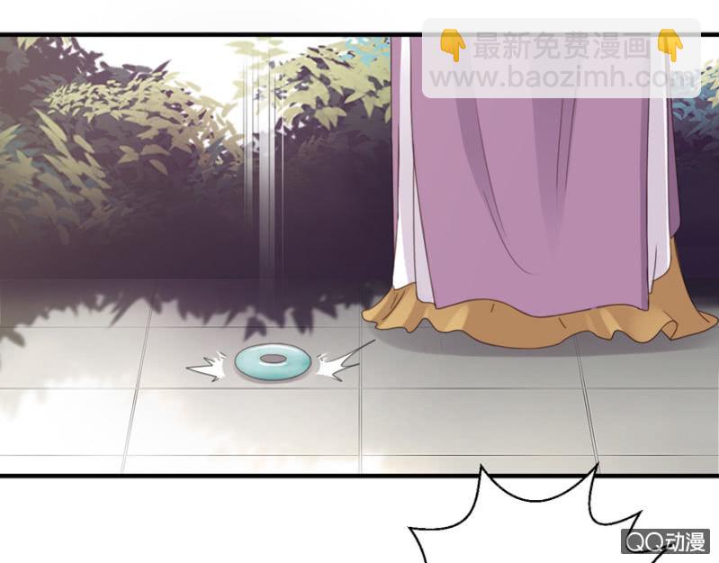 相国夫人的秘密-第11话