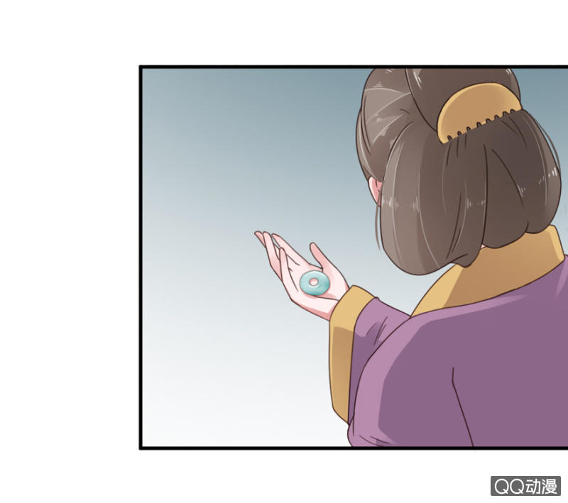 相国夫人的秘密-第11话