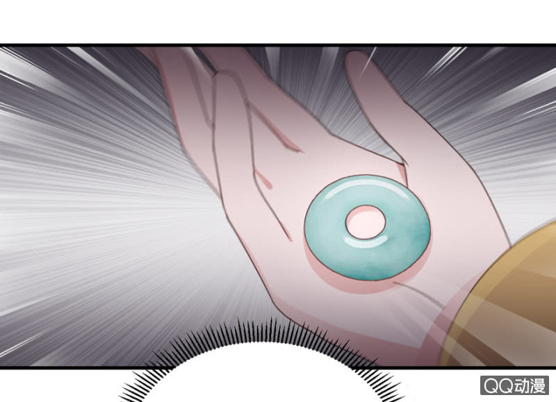 相国夫人的秘密-第11话