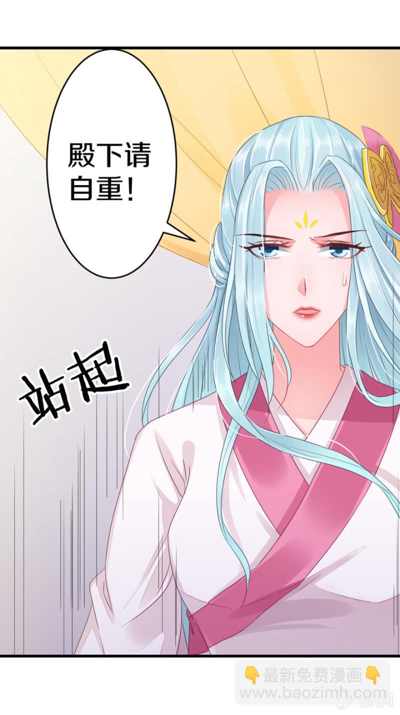 今生无缘-第15话