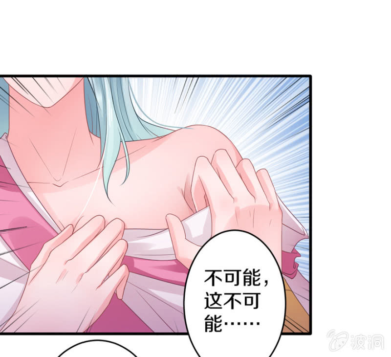 今生无缘-第15话