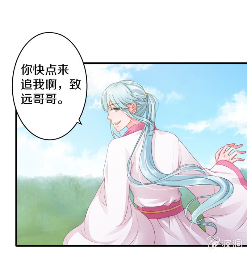 今生无缘-第15话