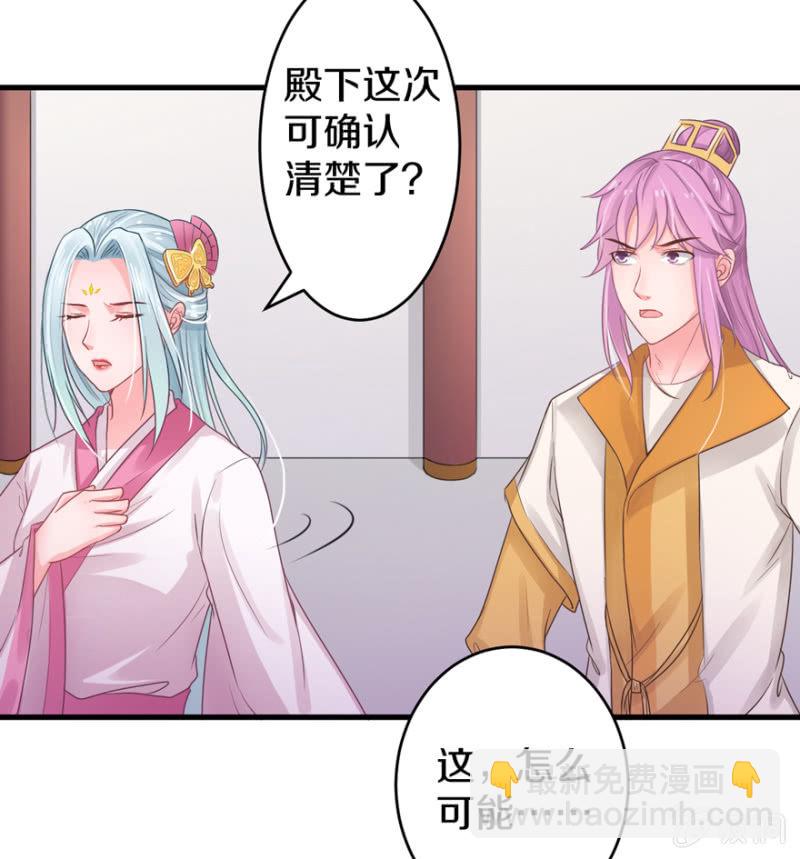 今生无缘-第15话