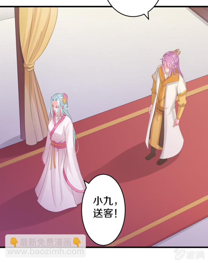 今生无缘-第15话