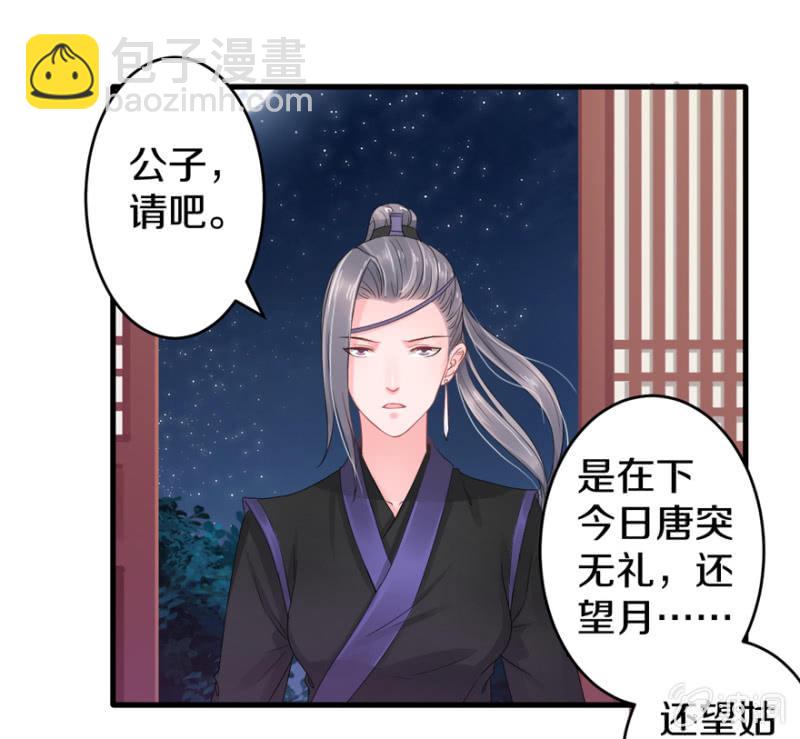 今生无缘-第15话