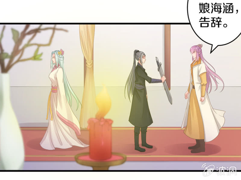 今生无缘-第15话