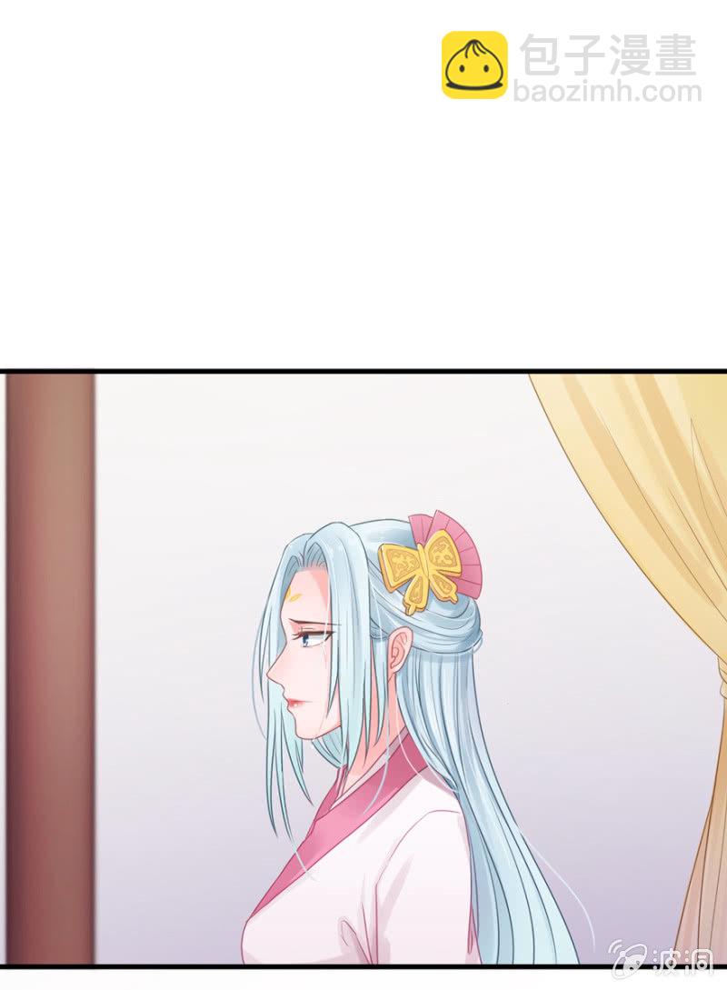 今生无缘-第15话