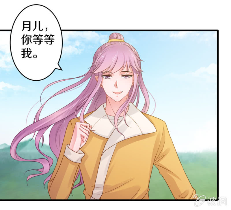 今生无缘-第15话