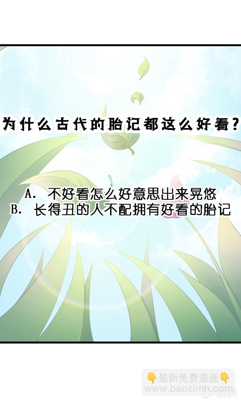 今生无缘-第15话