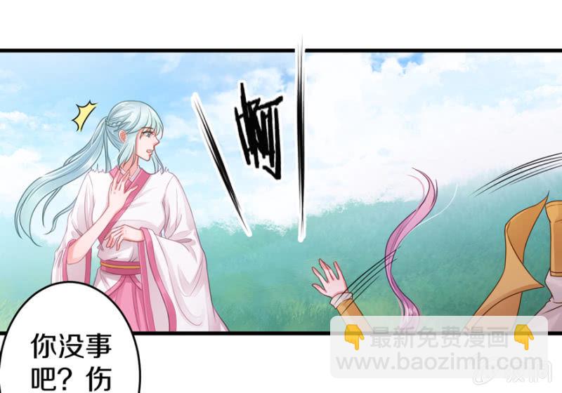 今生无缘-第15话