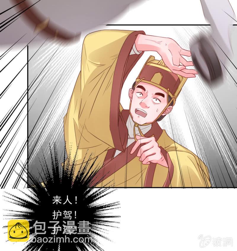 疯马有问题(1/2)-第17话