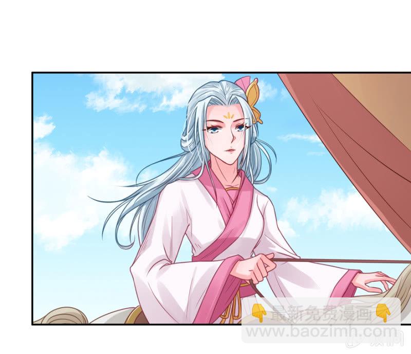 疯马有问题(1/2)-第17话