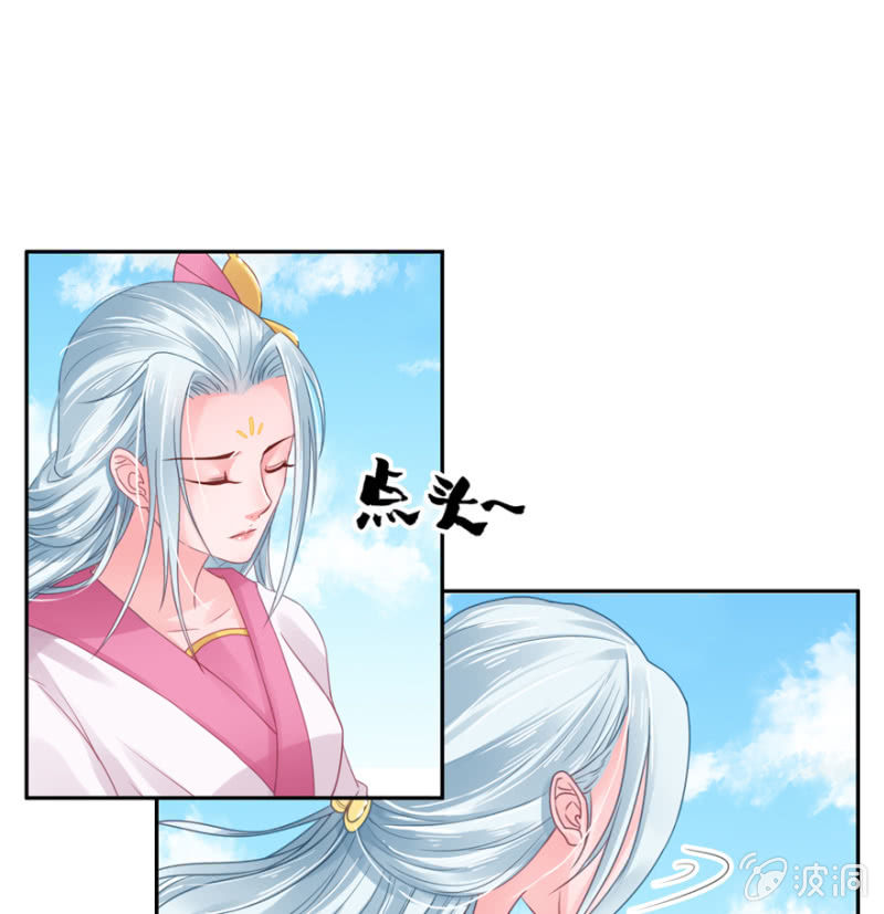 疯马有问题(1/2)-第17话