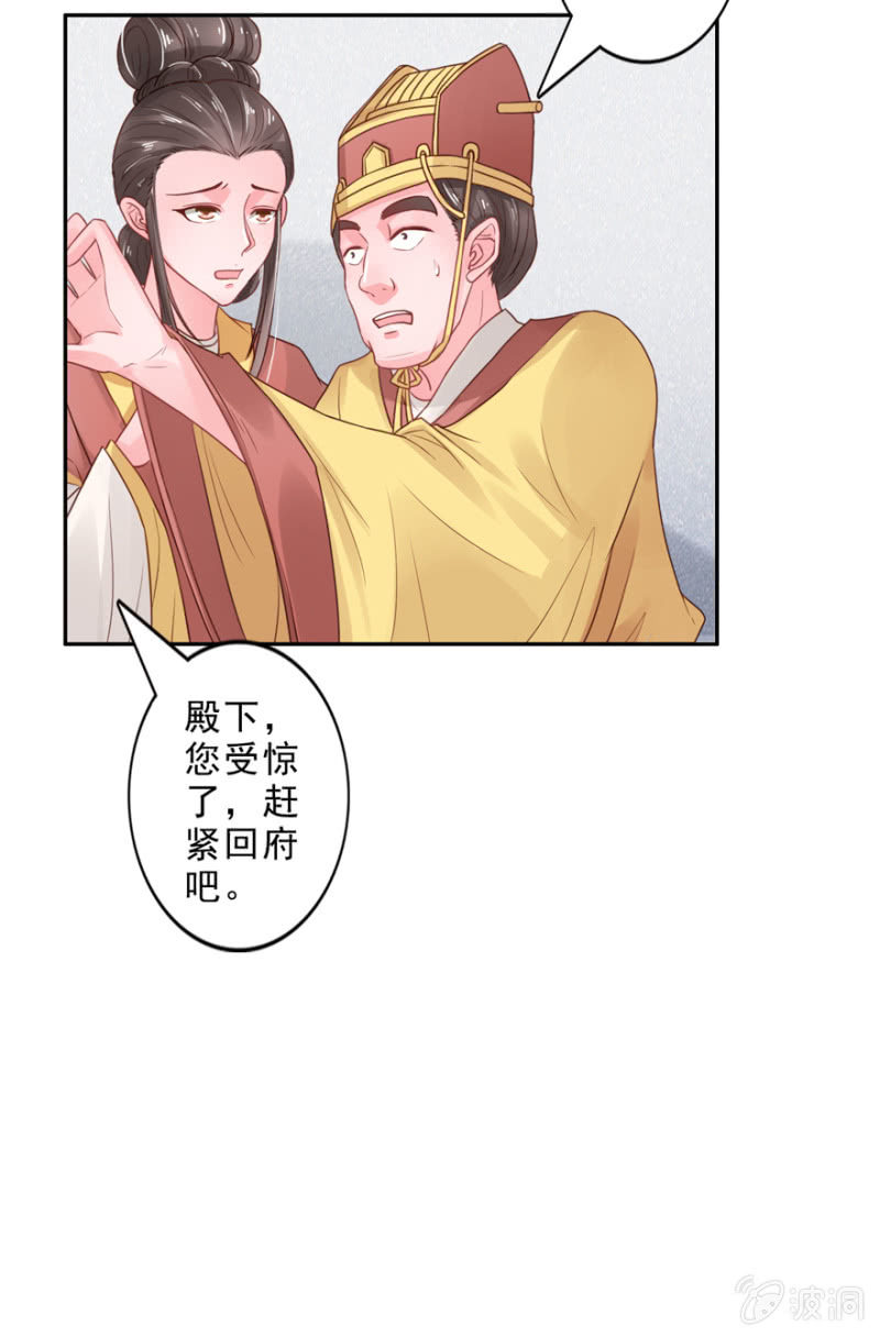 疯马有问题(1/2)-第17话