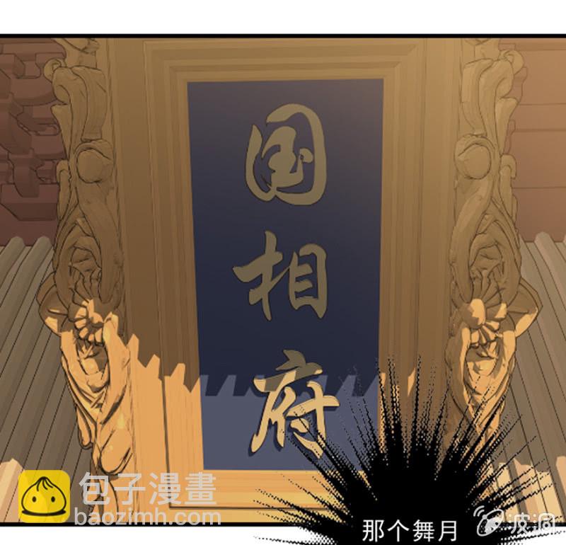 疯马有问题(1/2)-第17话