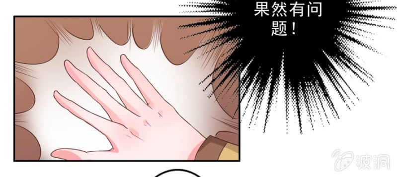 疯马有问题(1/2)-第17话