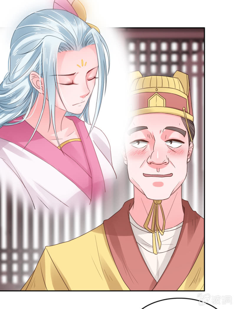 疯马有问题(1/2)-第17话