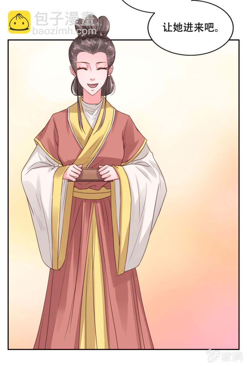 疯马有问题(1/2)-第17话