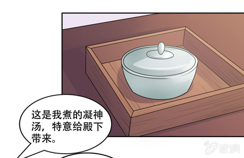 疯马有问题(1/2)-第17话