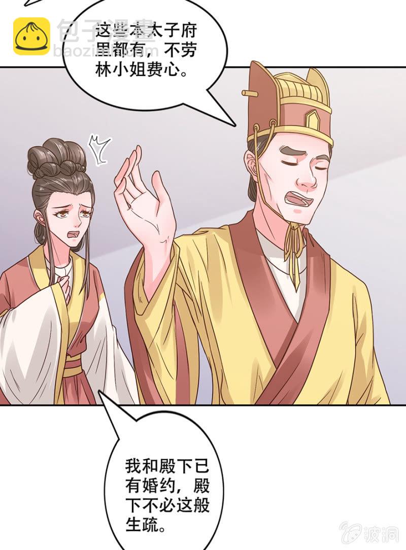 疯马有问题(1/2)-第17话