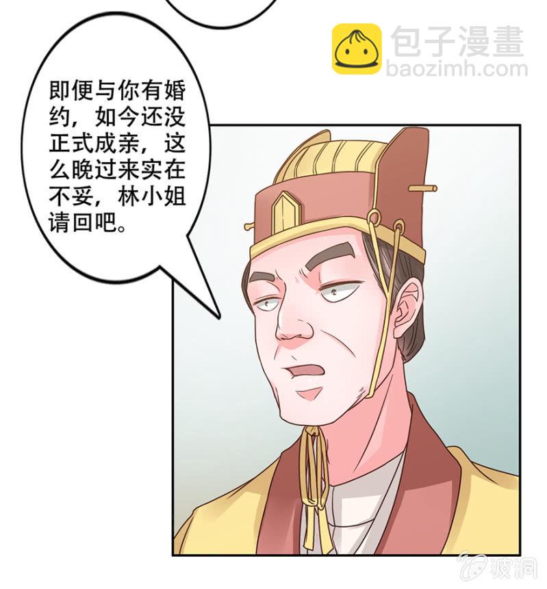 疯马有问题(1/2)-第17话