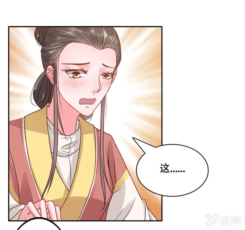 疯马有问题(1/2)-第17话