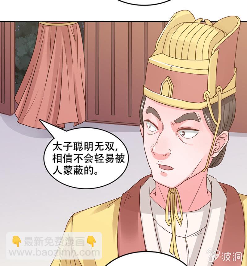 疯马有问题(1/2)-第17话