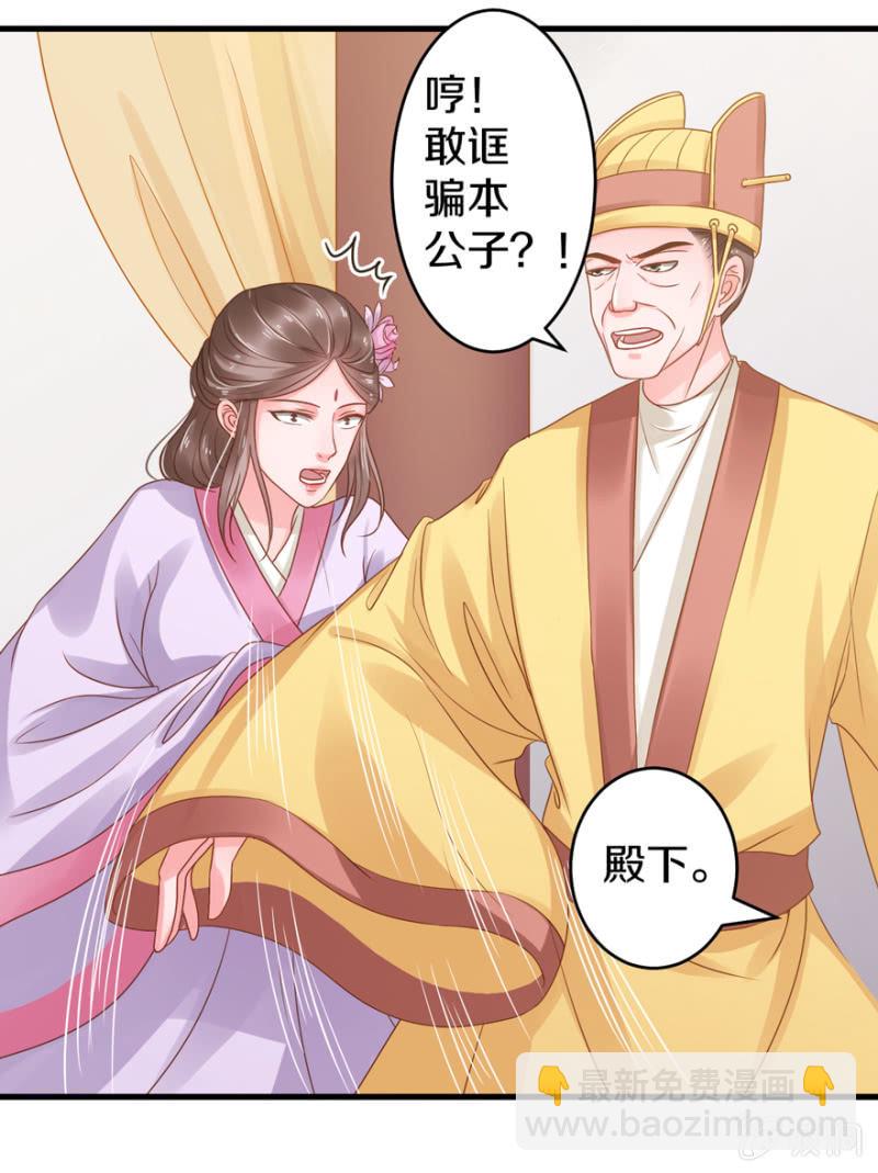 疯马有问题(1/2)-第17话