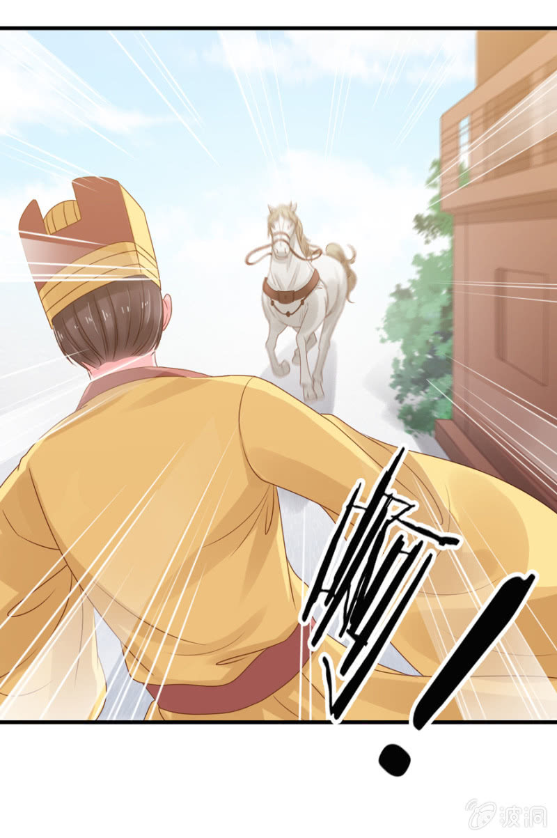 疯马有问题(1/2)-第17话