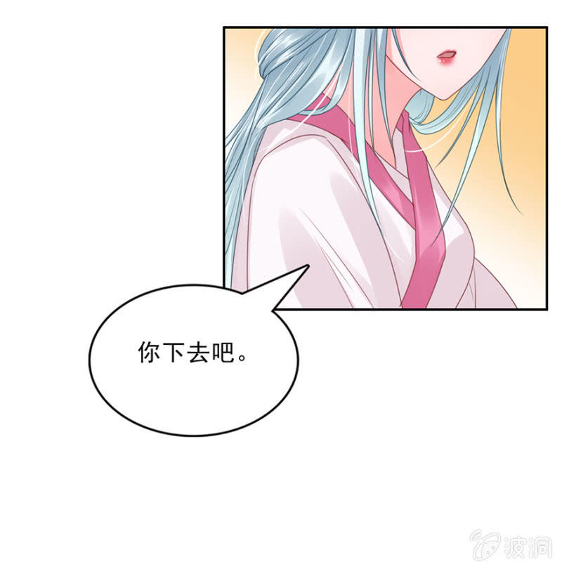 喜从何来-第19话