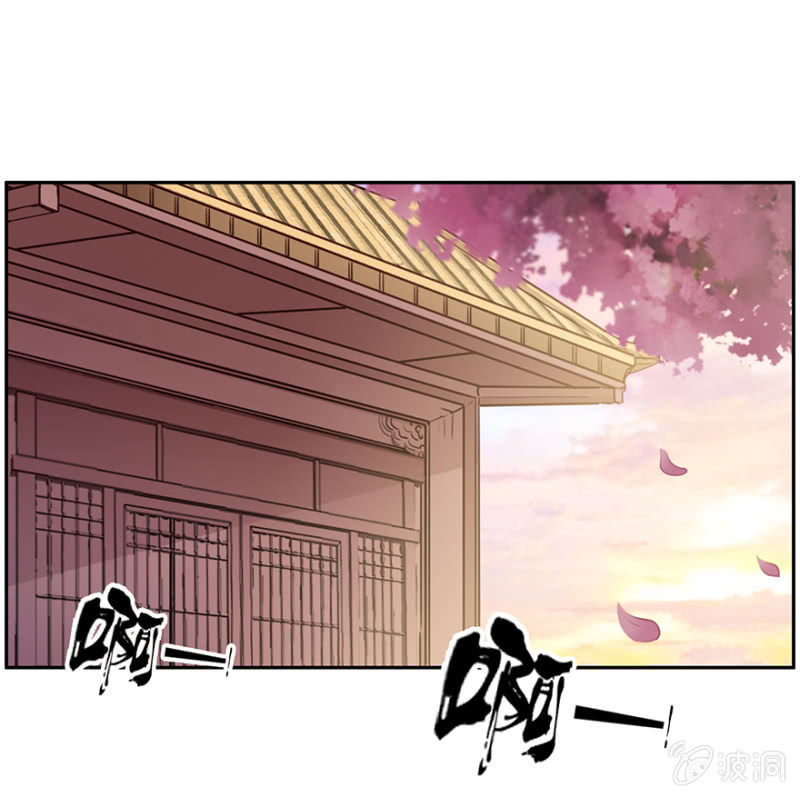 喜从何来-第19话