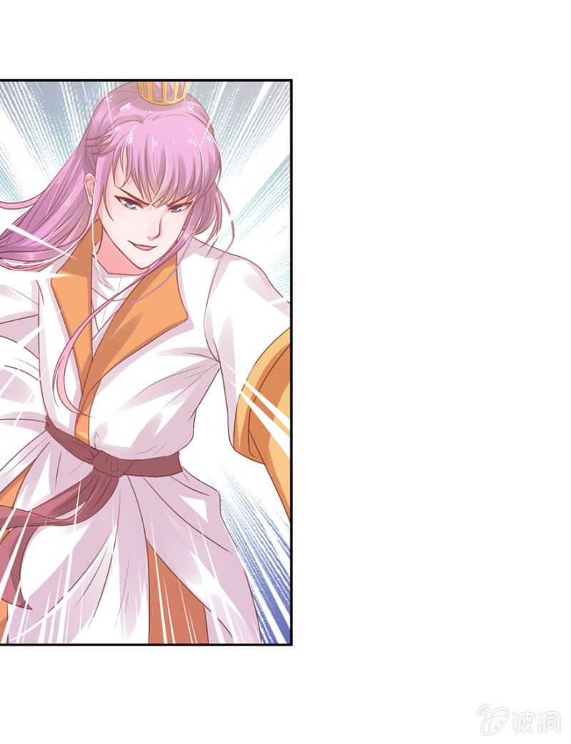 喜从何来-第19话