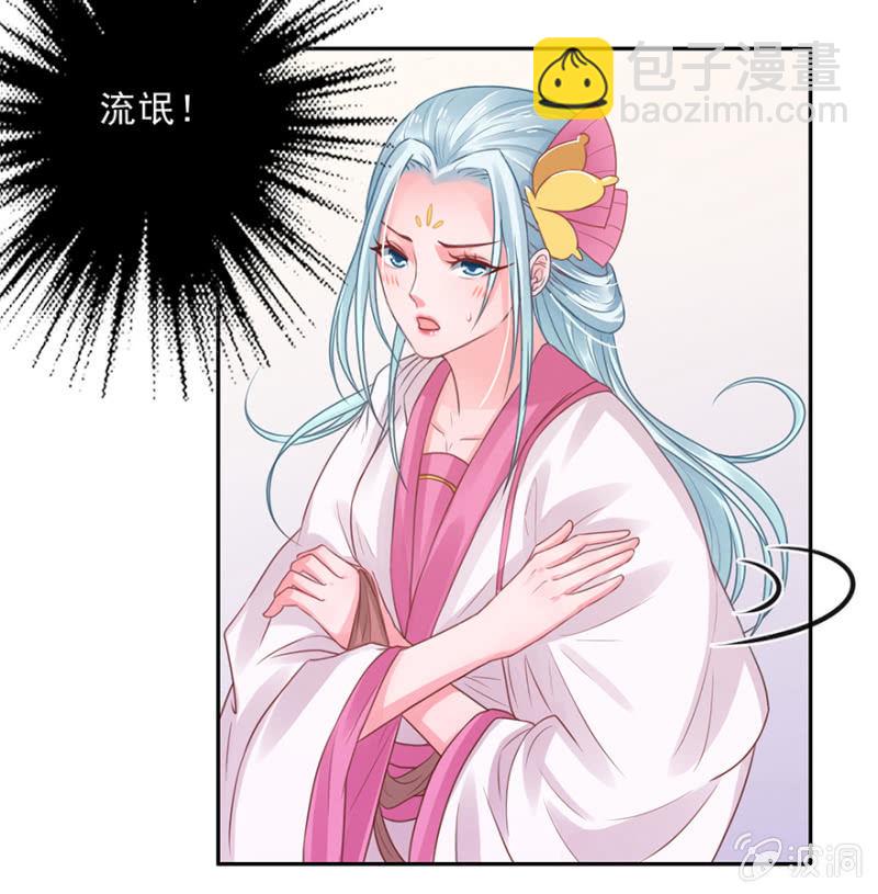 喜从何来-第19话